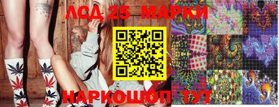 сатива Балашиха