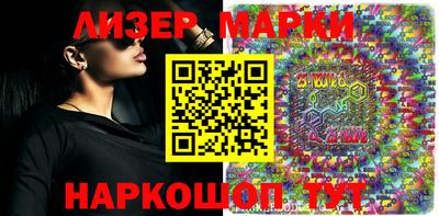 сатива Балашиха