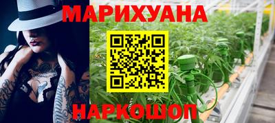 сатива Балашиха