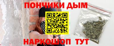 таблы Балашиха