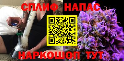 таблы Балашиха