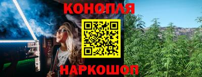 таблы Балашиха