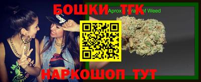 таблы Балашиха