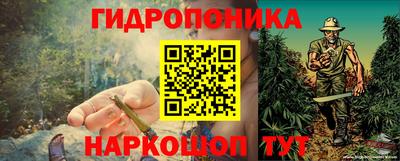 таблы Балашиха
