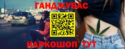 сатива Балашиха