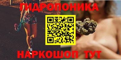 метадон Балаково