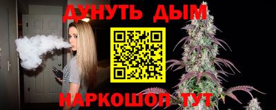 мескалин Балахна