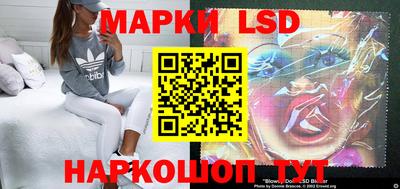 мескалин Балахна