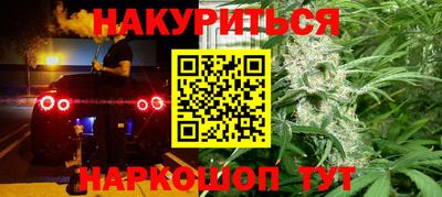 мефедрон VHQ Балаково