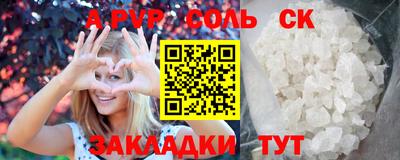таблы Балашиха
