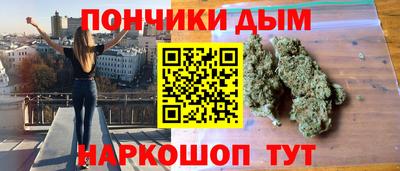 таблы Балашиха