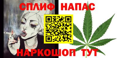 мескалин Балахна