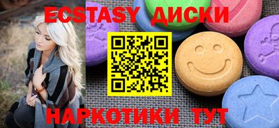 таблы Балашиха