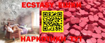метадон Балаково