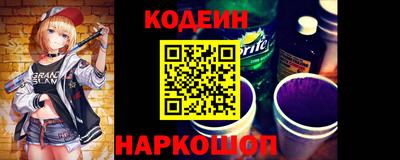 мефедрон VHQ Балаково