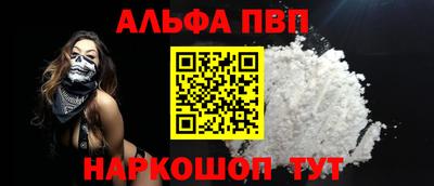 таблы Балашиха