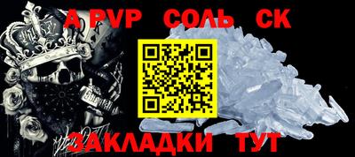 мефедрон VHQ Балаково