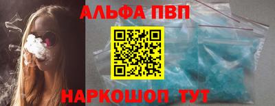 метадон Балаково