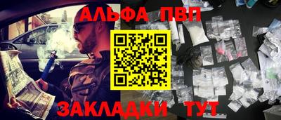 таблы Балашиха