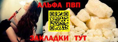 метадон Балаково