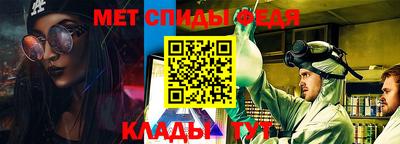 метадон Балаково