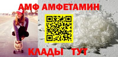 мефедрон VHQ Балаково