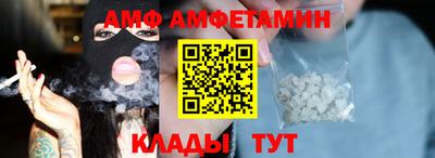 гидра Балахна