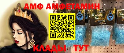 метадон Балаково
