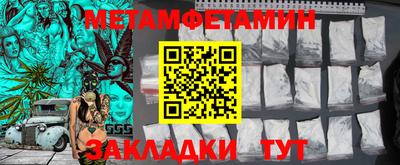 сатива Балашиха