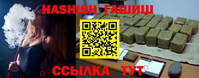 таблы Балашиха
