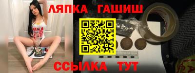 таблы Балашиха