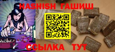 сатива Балашиха