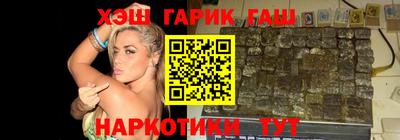 мескалин Балахна