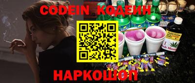 метадон Балаково