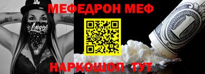 мескалин Балахна