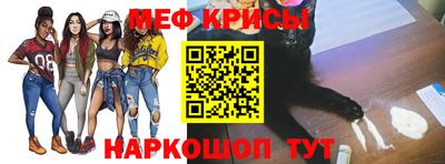 стафф Волгодонск