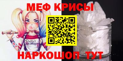 метадон Балаково