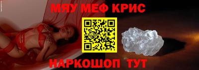 таблы Балашиха