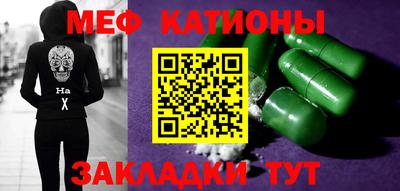 гидра Балахна