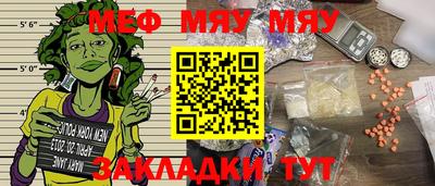 метадон Балаково