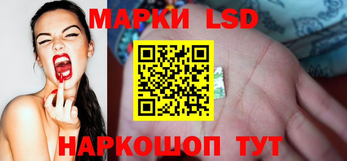 Видное  ЛСД экстази кислота  ЛСД экстази ecstasy  Вход с VPN 