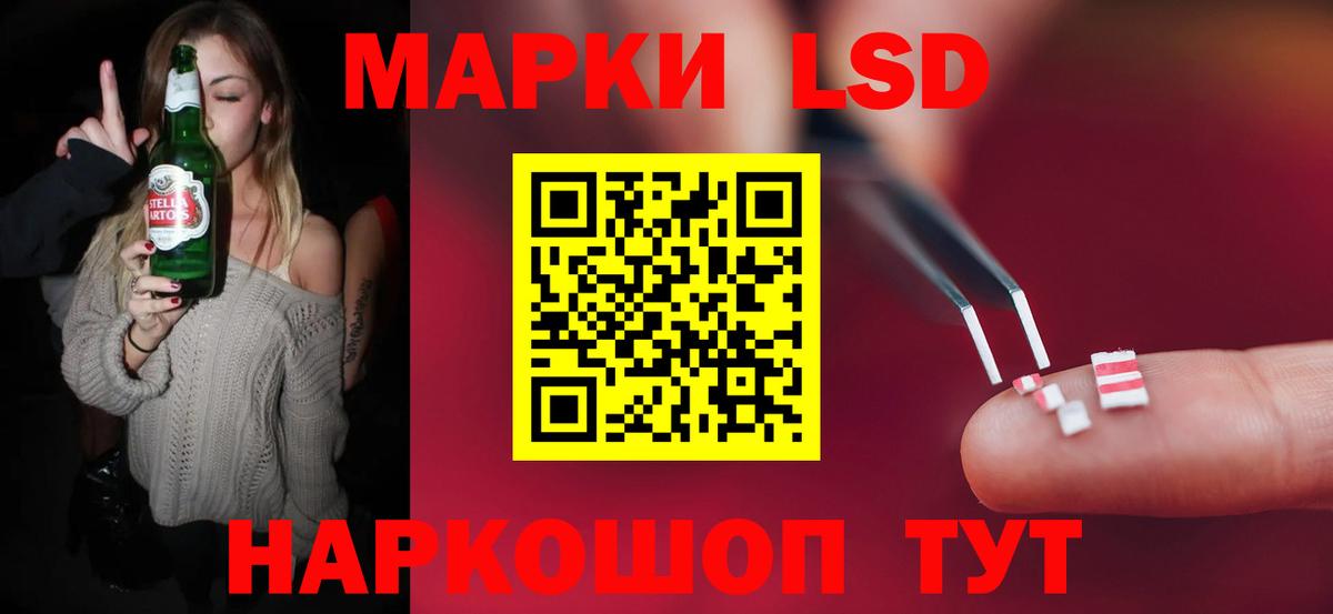 НБОМе  Вход с VPN  Меф кристаллы  А ПВП СОЛЬ   Канабис  Видное  Кокаин  ГАШИШ 