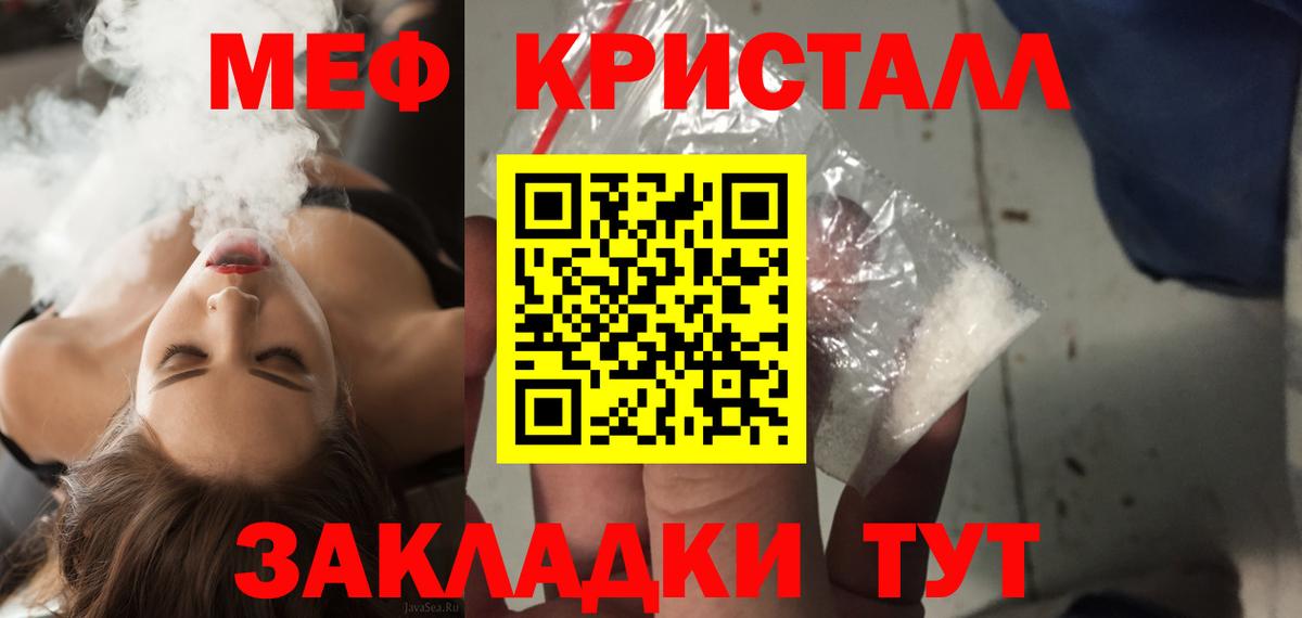 Псилоцибиновые грибы Видное