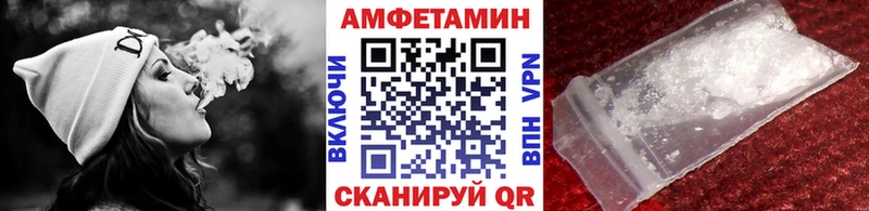 магазин продажи наркотиков  darknet состав  Метамфетамин Methamphetamine  Видное 