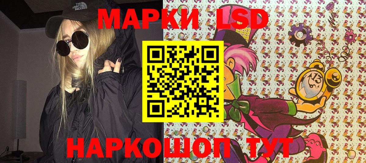 Видное  Марки 25I-NBOMe 1500мкг  Марки 25I-NBOMe  Вход с VPN  Марки 25I-NBOMe 1500мкг 