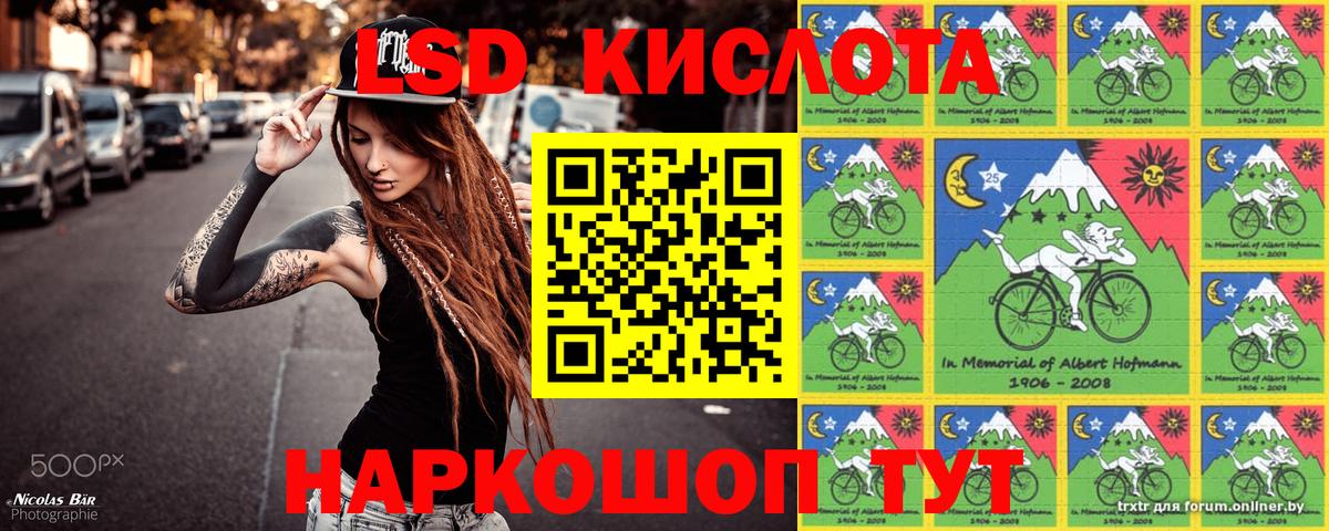 Наркотические марки 1500мкг  Видное 