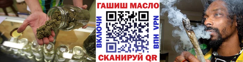 ТГК вейп с тгк  сколько стоит  Видное 