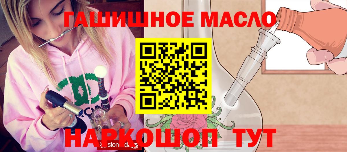 Дистиллят ТГК вейп с тгк Видное