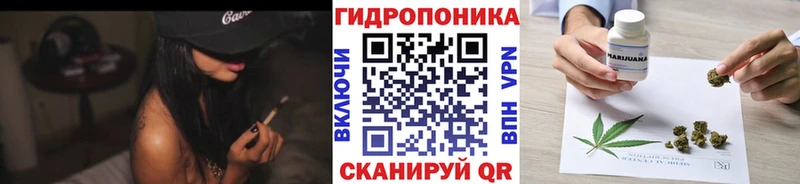 Марихуана тримм закладки Видное