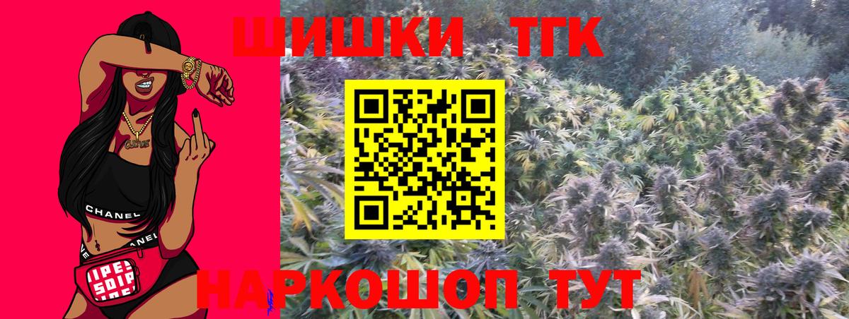 Конопля Bruce Banner Видное